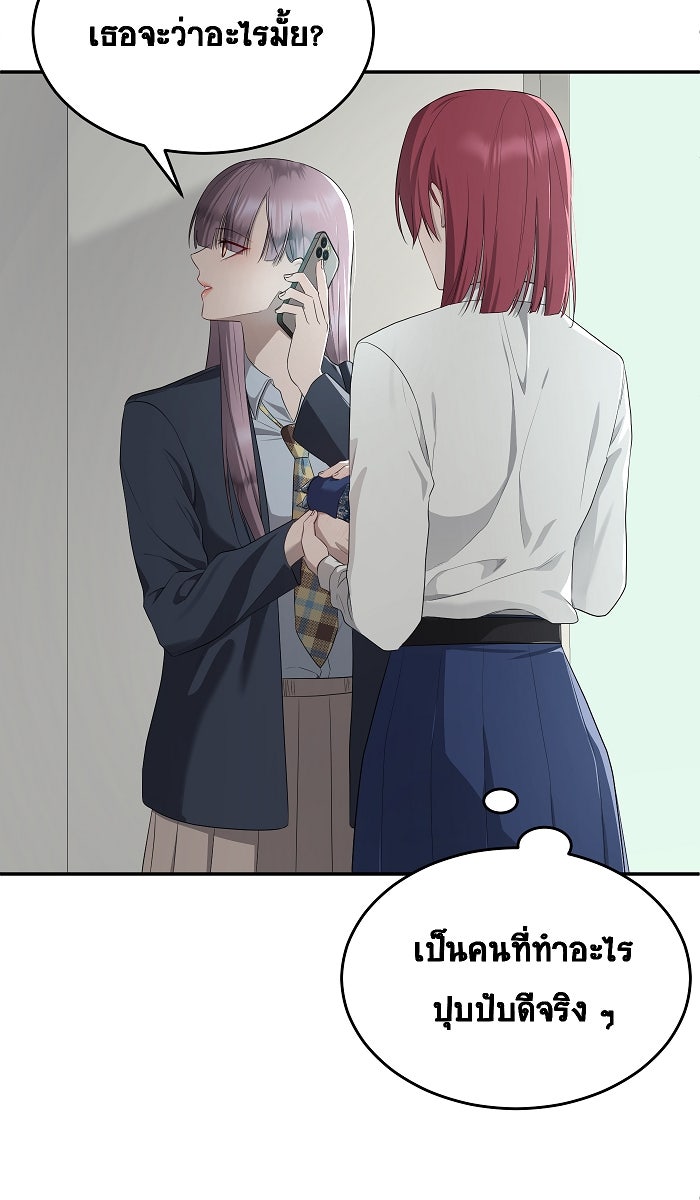 เปียโนมือสองของฉัน - หน้า 35