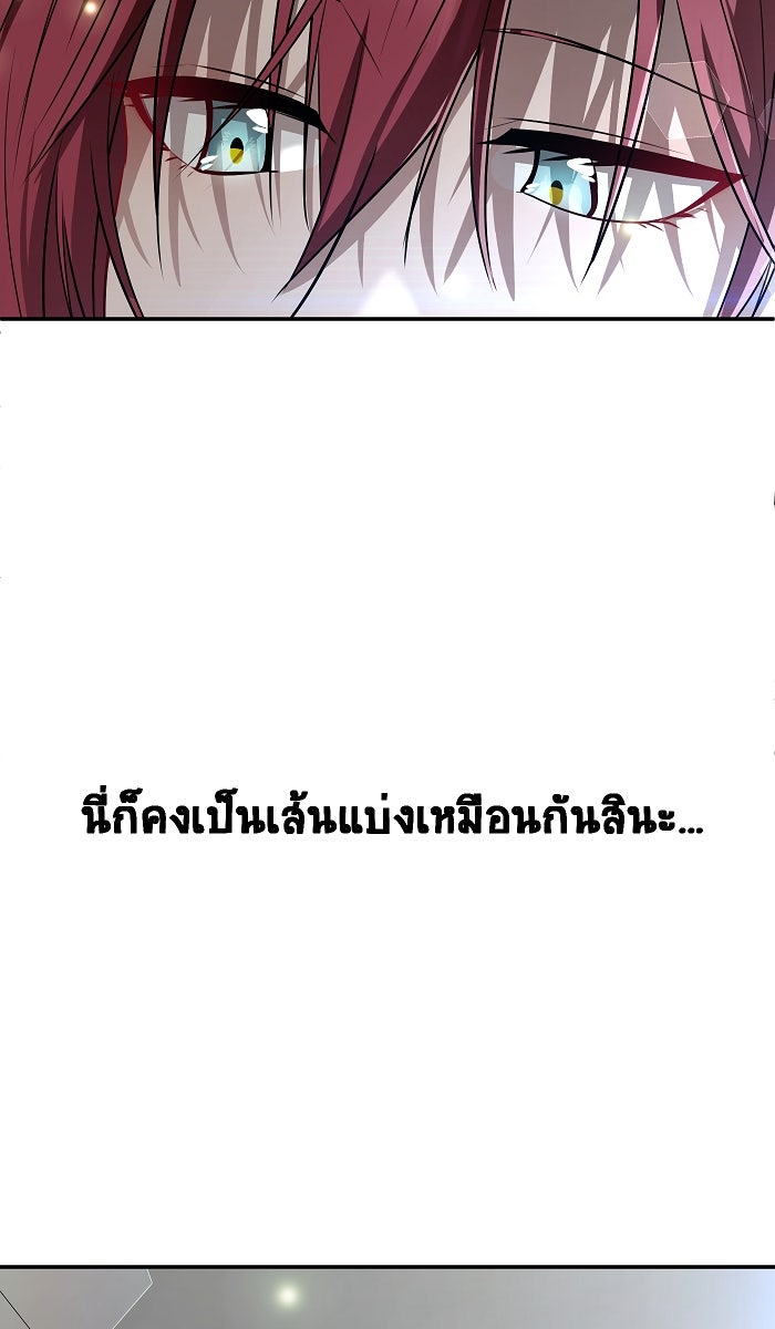 เปียโนมือสองของฉัน - หน้า 51