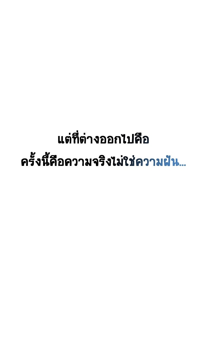 เปียโนมือสองของฉัน - หน้า 53