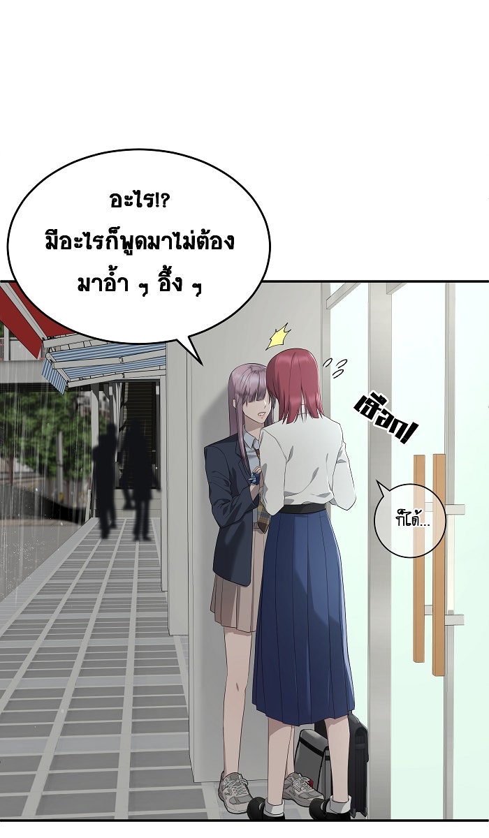 เปียโนมือสองของฉัน - หน้า 7