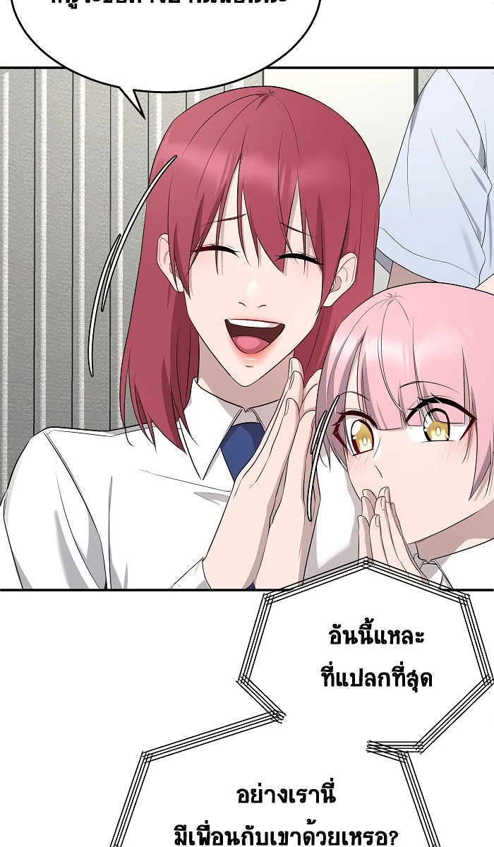 เปียโนมือสองของฉัน - หน้า 4