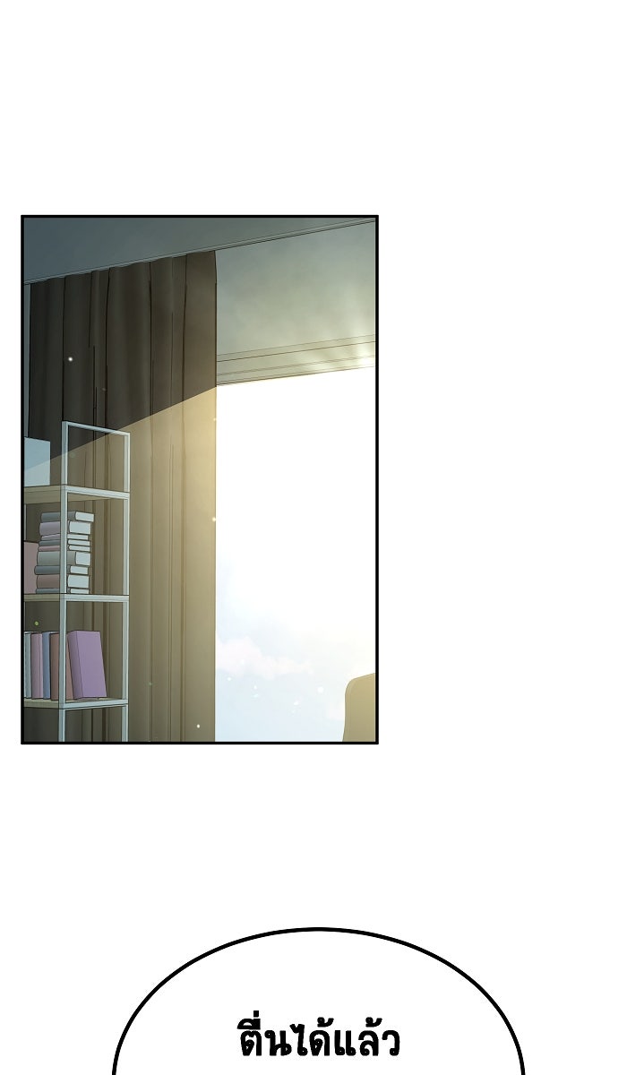 เปียโนมือสองของฉัน - หน้า 1
