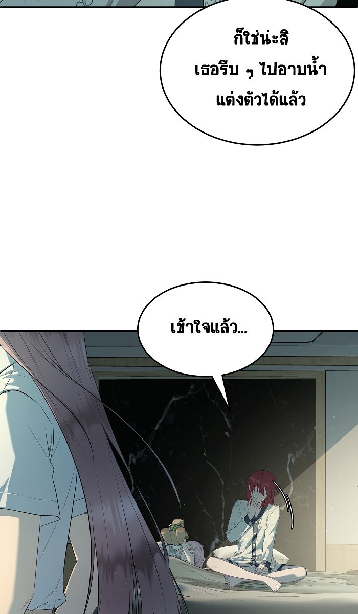 เปียโนมือสองของฉัน - หน้า 4
