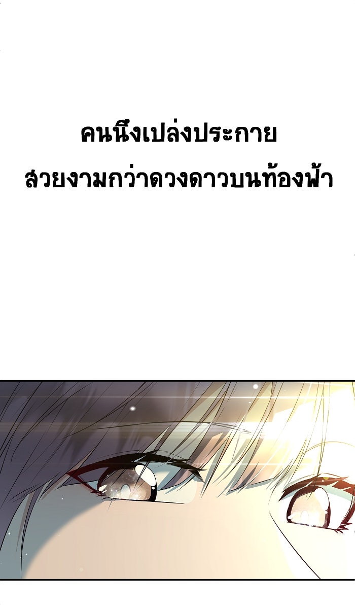 เปียโนมือสองของฉัน - หน้า 7