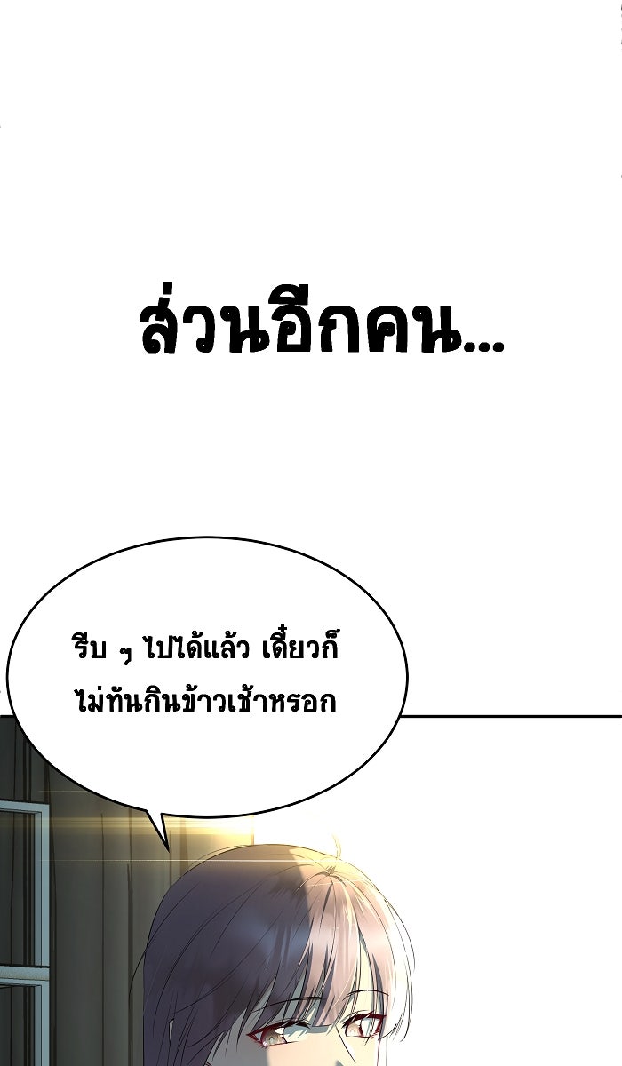 เปียโนมือสองของฉัน - หน้า 8