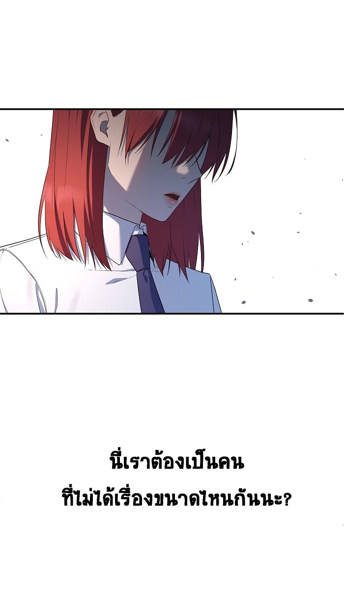 เปียโนมือสองของฉัน - หน้า 1