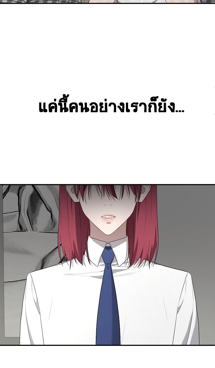 เปียโนมือสองของฉัน - หน้า 4