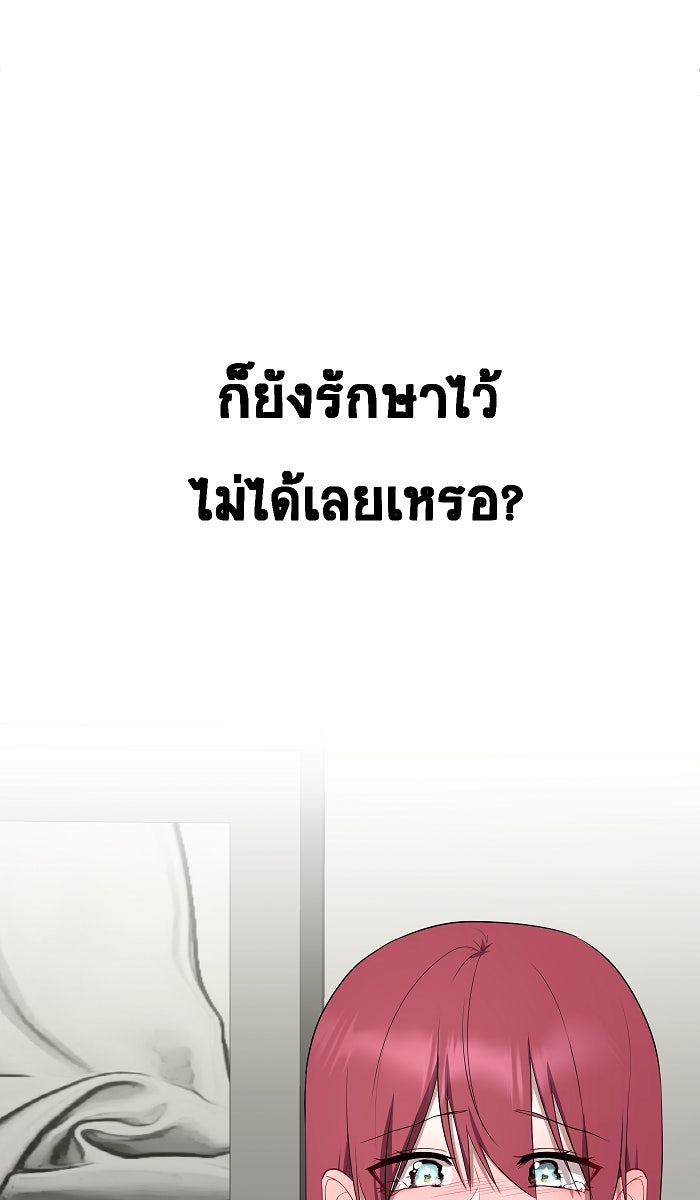 เปียโนมือสองของฉัน - หน้า 5