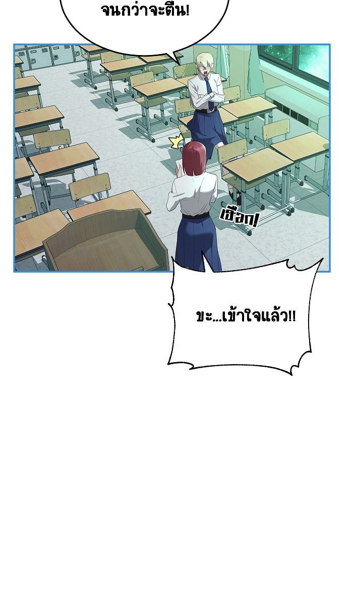 เปียโนมือสองของฉัน - หน้า 17