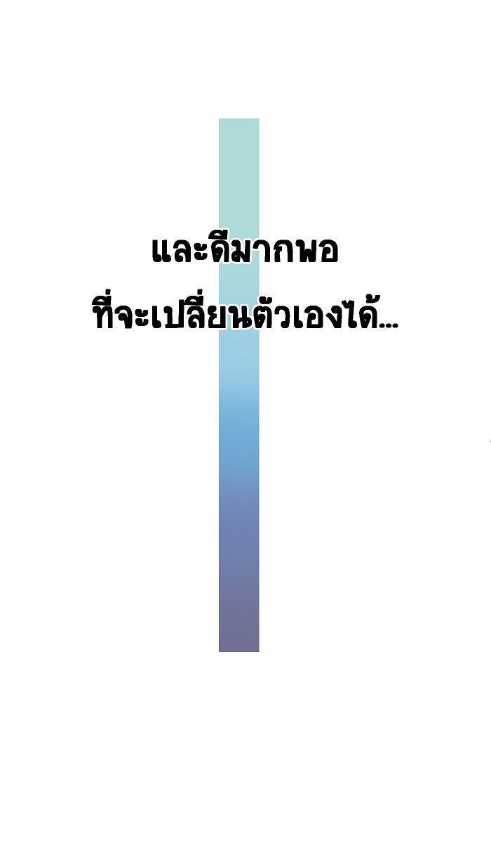 เปียโนมือสองของฉัน - หน้า 35
