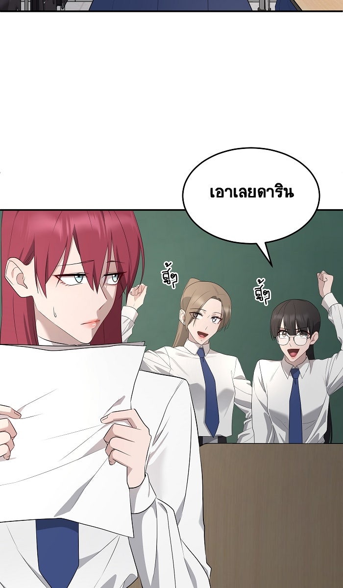 เปียโนมือสองของฉัน - หน้า 37