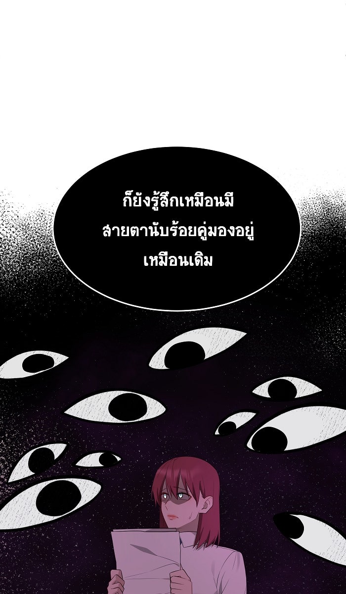 เปียโนมือสองของฉัน - หน้า 40