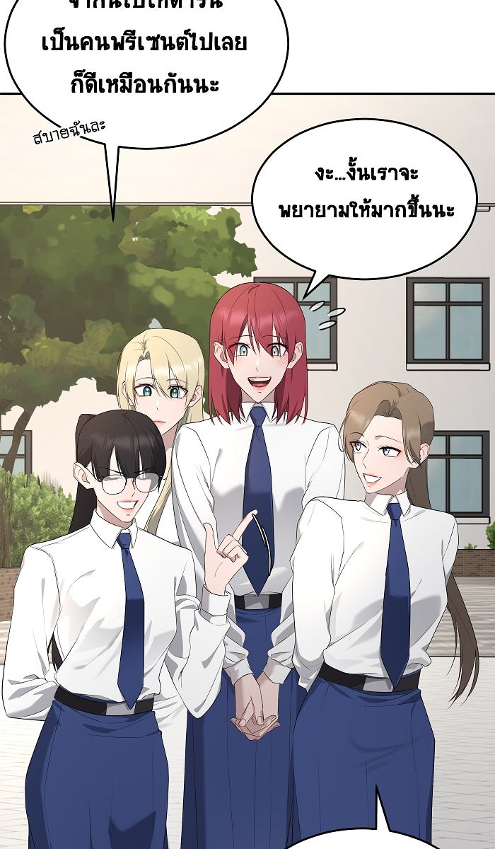 เปียโนมือสองของฉัน - หน้า 3