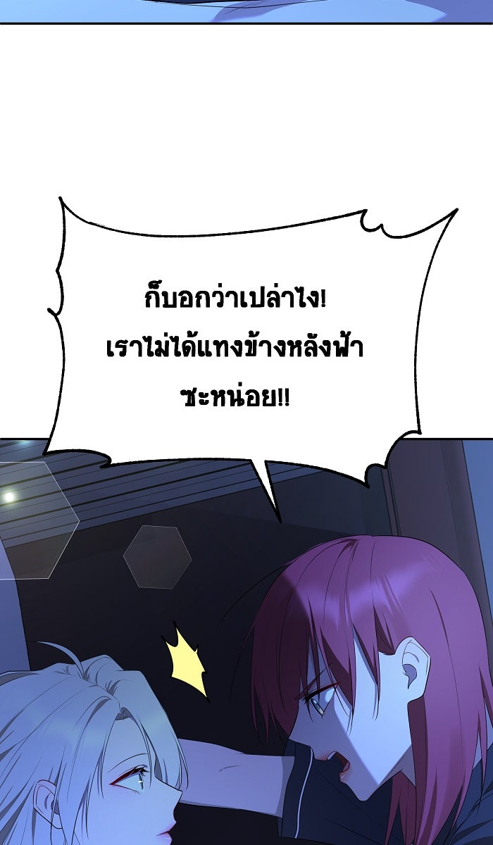เปียโนมือสองของฉัน - หน้า 34