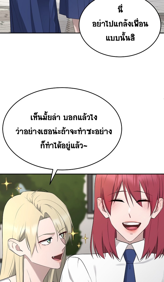 เปียโนมือสองของฉัน - หน้า 4