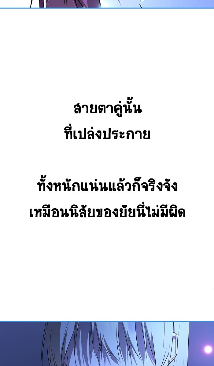 เปียโนมือสองของฉัน - หน้า 16