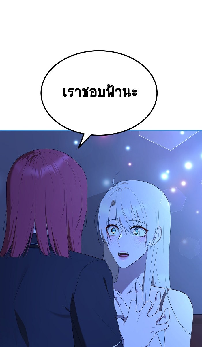 เปียโนมือสองของฉัน - หน้า 2