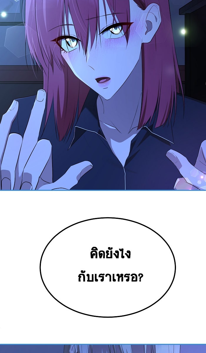 เปียโนมือสองของฉัน - หน้า 4