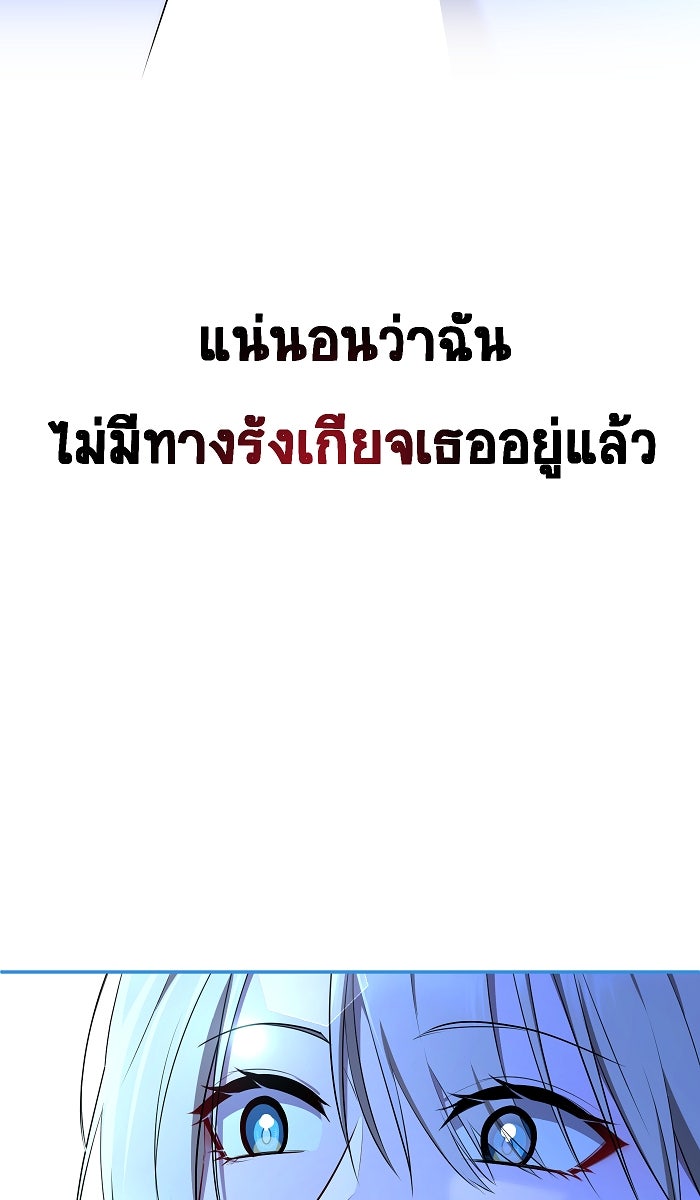 เปียโนมือสองของฉัน - หน้า 7