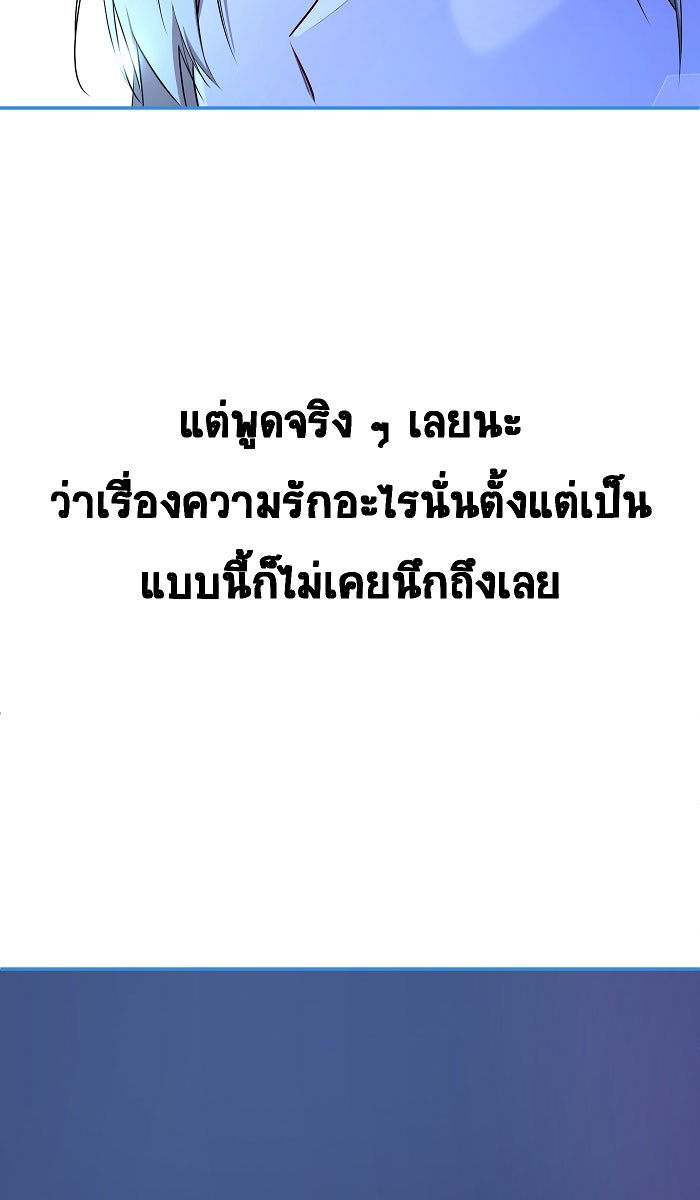 เปียโนมือสองของฉัน - หน้า 8