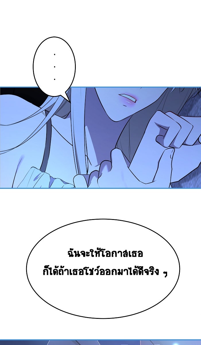 เปียโนมือสองของฉัน - หน้า 1