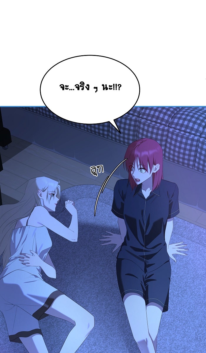 เปียโนมือสองของฉัน - หน้า 3