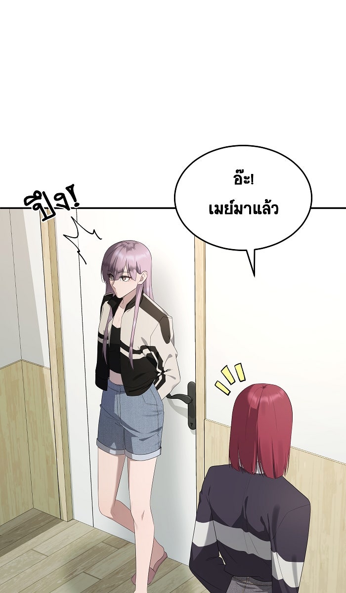 เปียโนมือสองของฉัน - หน้า 48