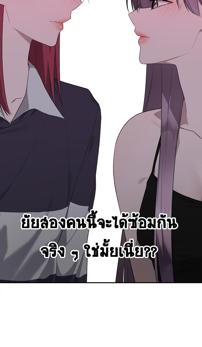 เปียโนมือสองของฉัน - หน้า 57