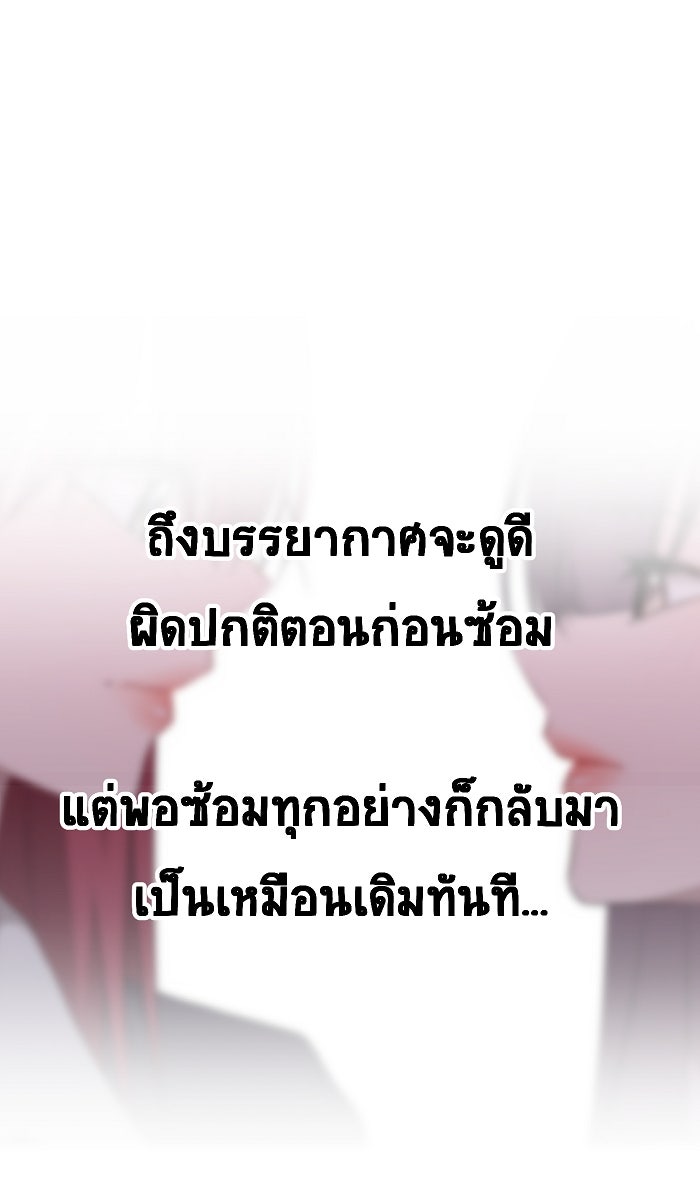 เปียโนมือสองของฉัน - หน้า 58