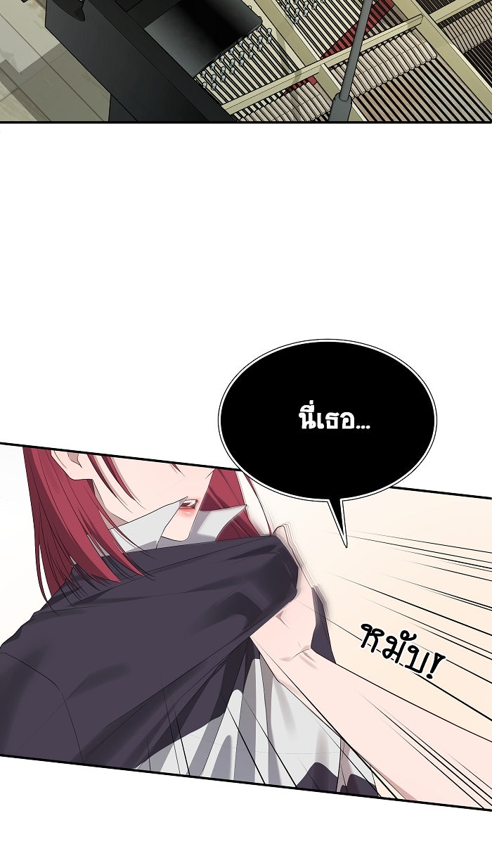เปียโนมือสองของฉัน - หน้า 62