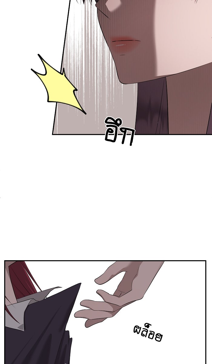 เปียโนมือสองของฉัน - หน้า 73
