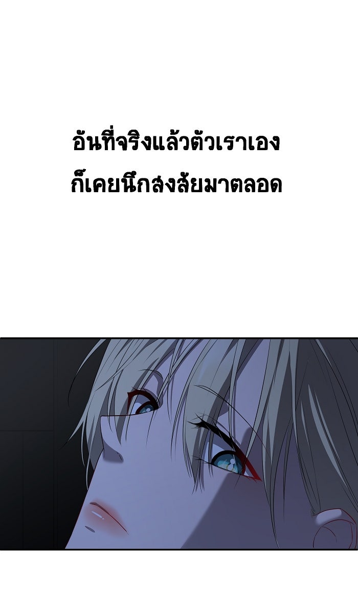เปียโนมือสองของฉัน - หน้า 1