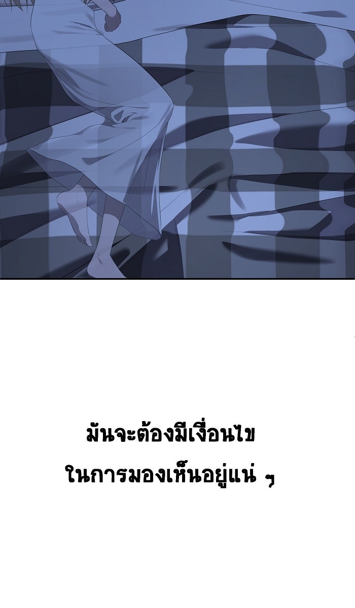เปียโนมือสองของฉัน - หน้า 3