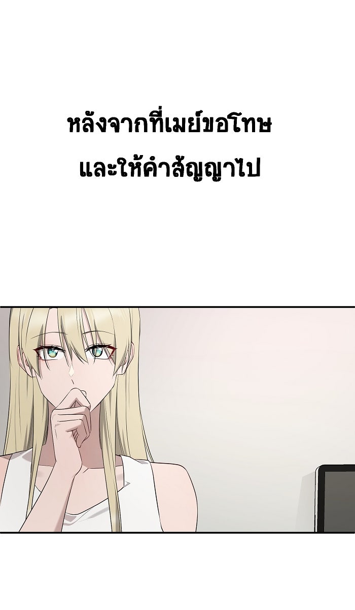 เปียโนมือสองของฉัน - หน้า 1