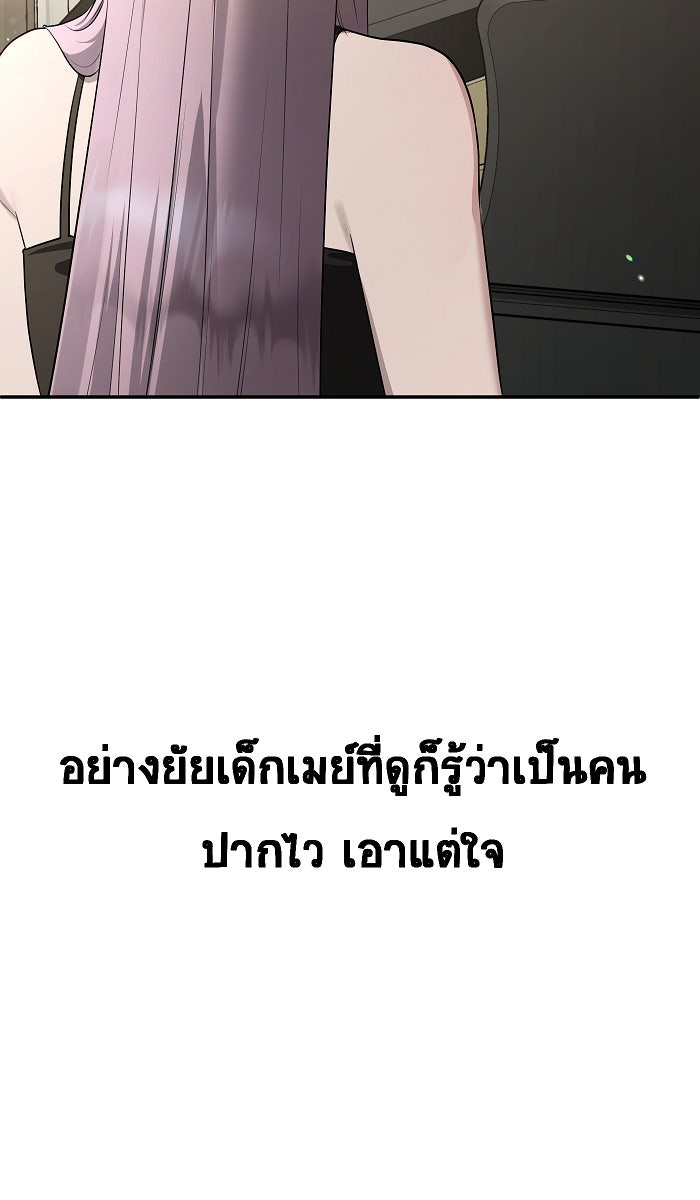 เปียโนมือสองของฉัน - หน้า 10