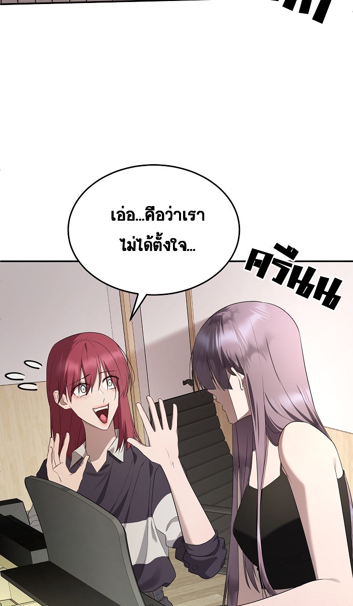 เปียโนมือสองของฉัน - หน้า 4