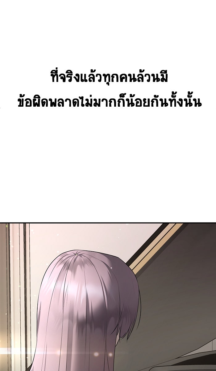 เปียโนมือสองของฉัน - หน้า 9