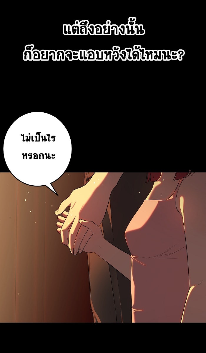 เปียโนมือสองของฉัน - หน้า 3