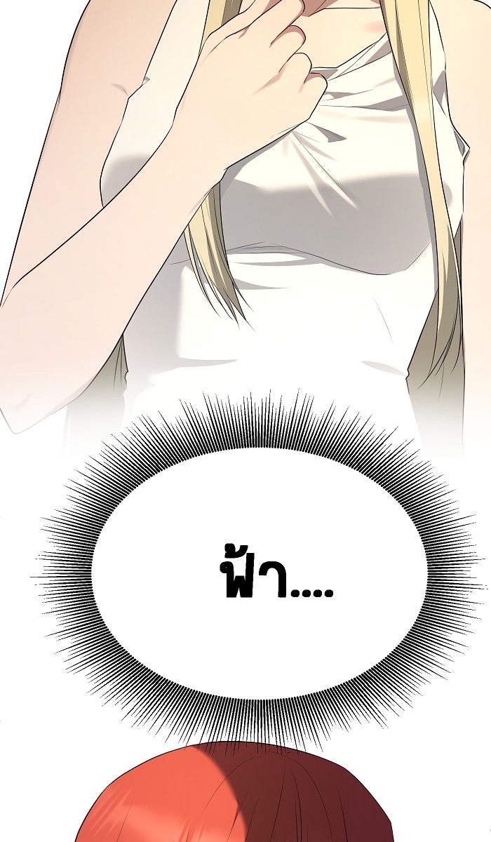 เปียโนมือสองของฉัน - หน้า 41
