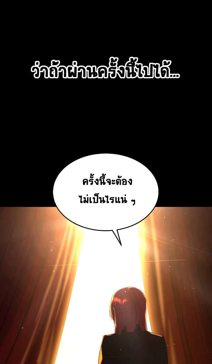 เปียโนมือสองของฉัน - หน้า 5