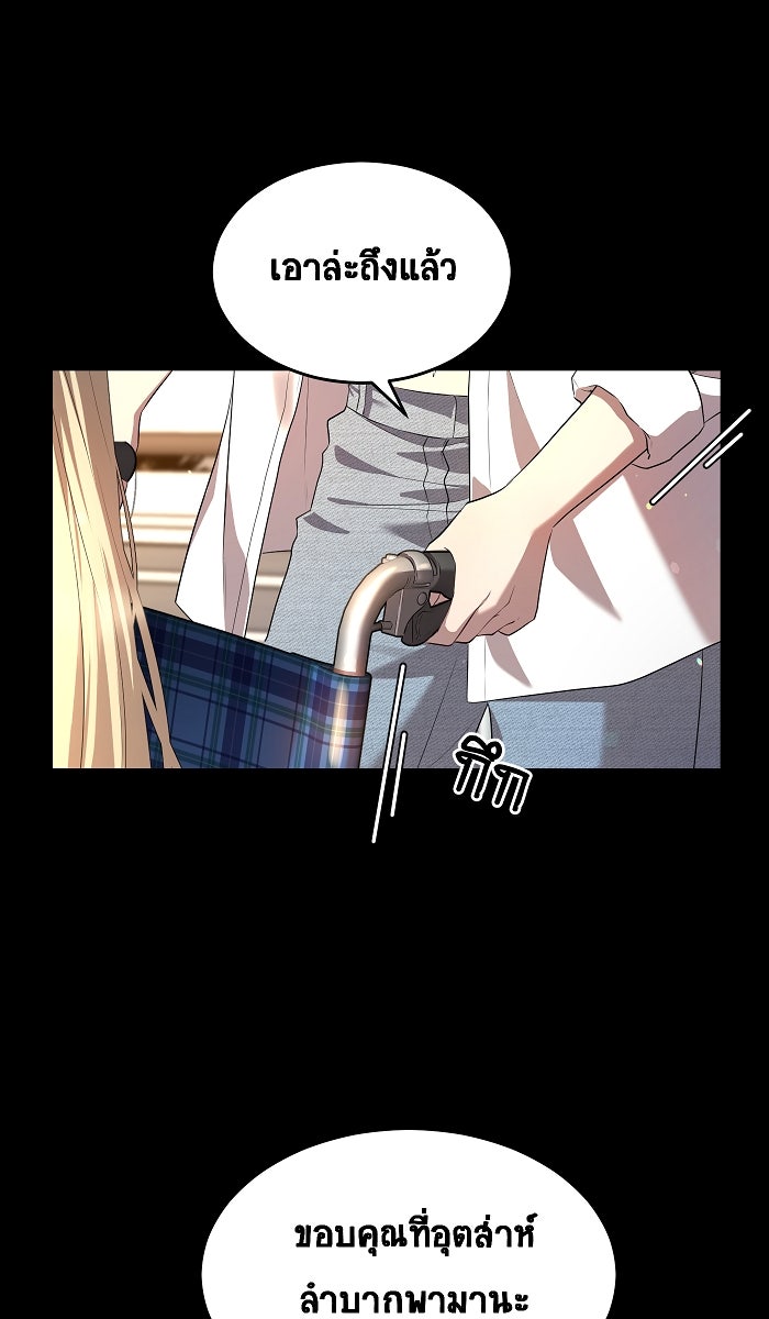 เปียโนมือสองของฉัน - หน้า 1