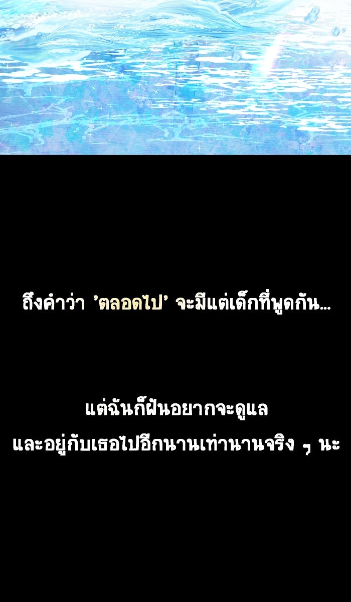 เปียโนมือสองของฉัน - หน้า 10
