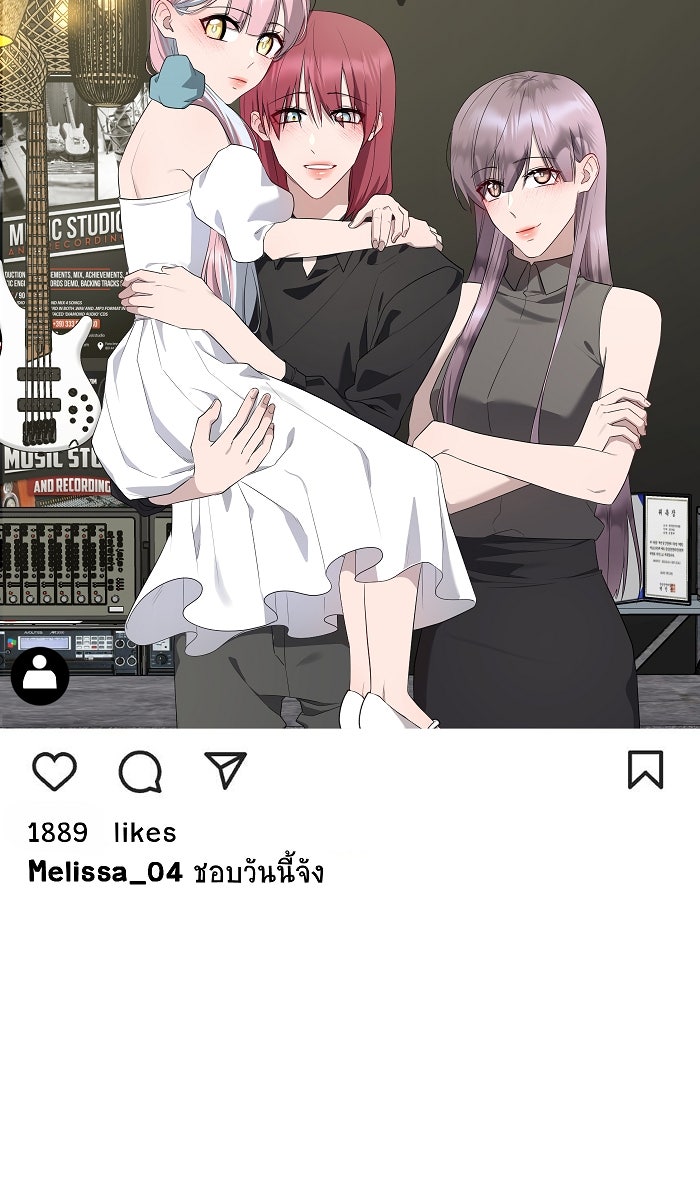 เปียโนมือสองของฉัน - หน้า 60
