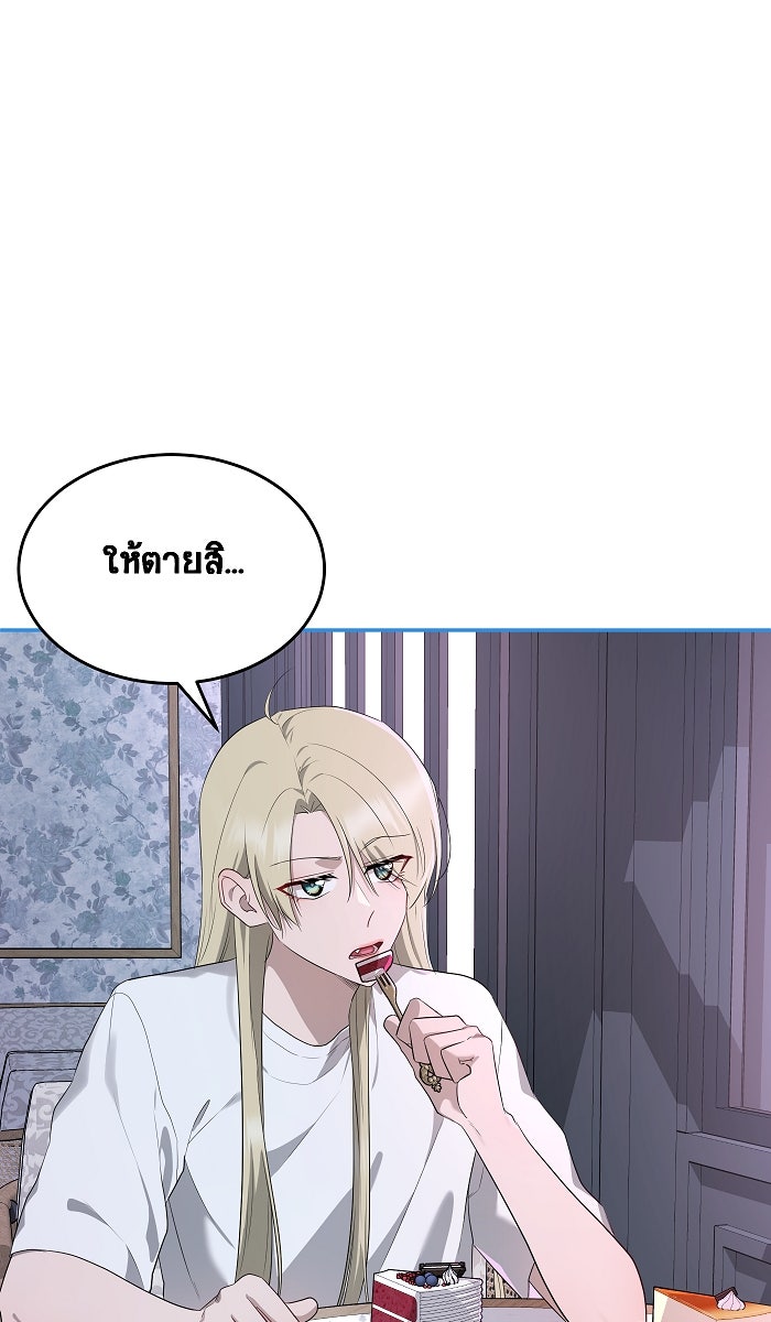 เปียโนมือสองของฉัน - หน้า 62