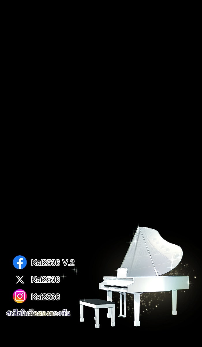 เปียโนมือสองของฉัน - หน้า 82