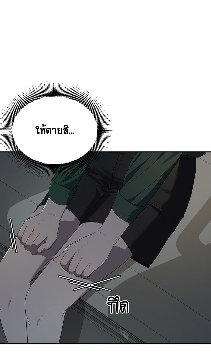 เปียโนมือสองของฉัน - หน้า 59