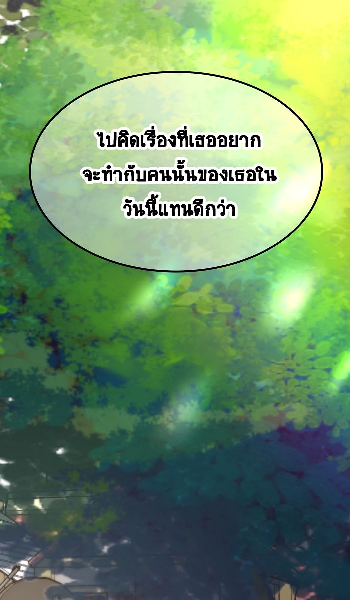 เปียโนมือสองของฉัน - หน้า 7