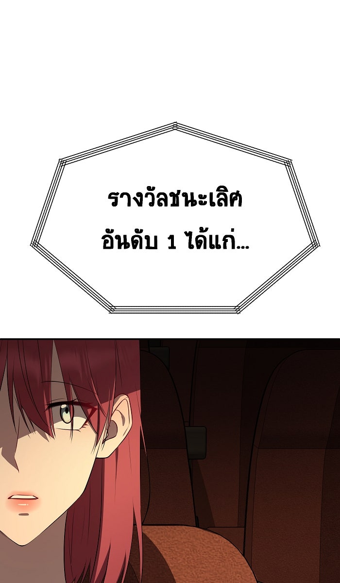 เปียโนมือสองของฉัน - หน้า 1