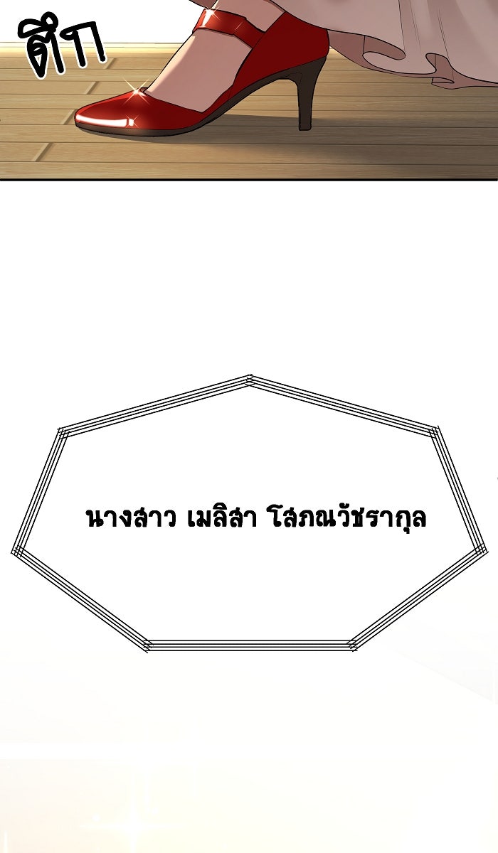 เปียโนมือสองของฉัน - หน้า 3