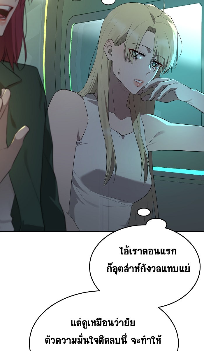 เปียโนมือสองของฉัน - หน้า 34